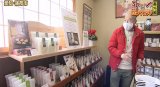 ウドちゃんの旅してゴメン　の再放送がありました