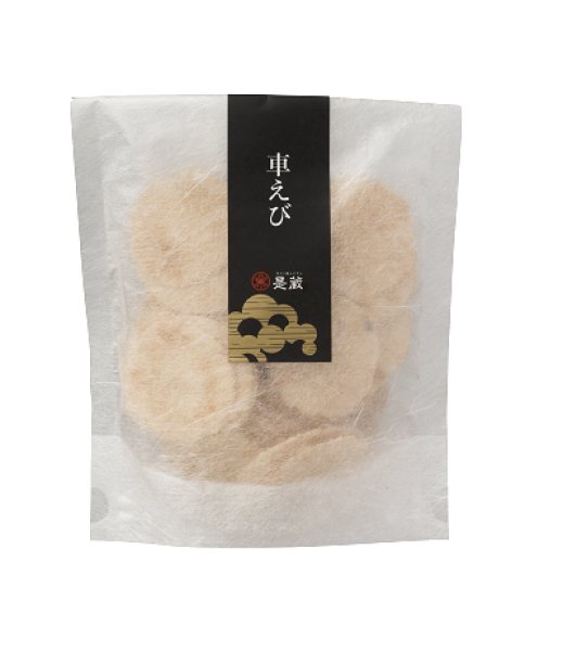 画像3: 車海老せんべい (3)