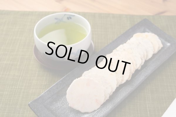 画像4: えびせんべい　憩い　詰合せ　１８種入 (4)