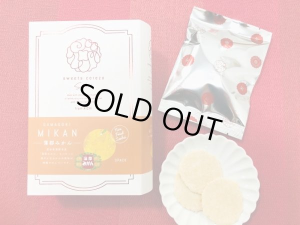 画像2: 蒲郡みかんせんべい (2)