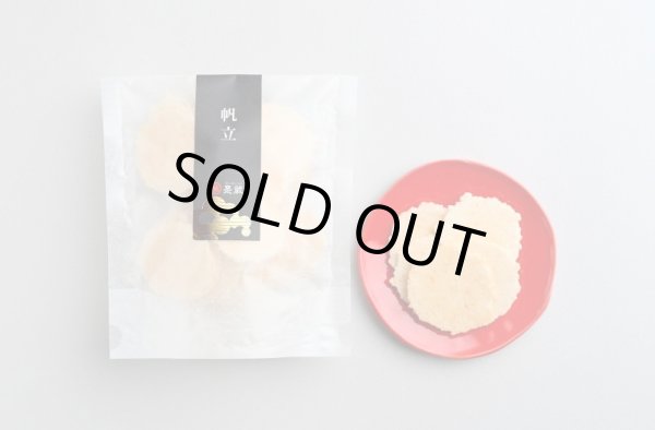 画像6: プレミアムえびせんべい詰合せ (6)