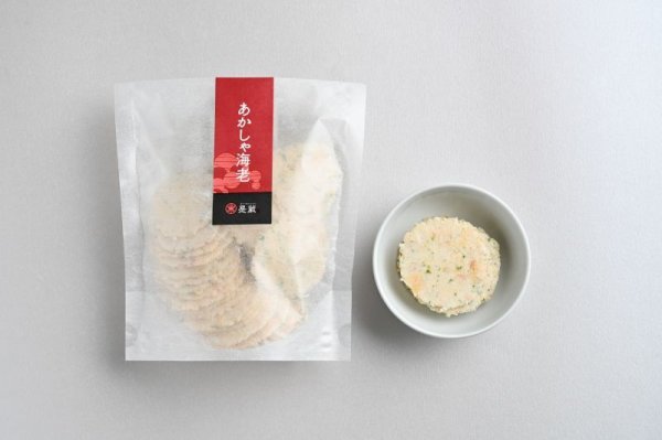 画像3: 是蔵セット　（小）　３袋入 (3)