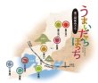 画像4: 愛知県東三河地方の素材で作ったおせんべい　東三河味めぐり　うまいだらぼっち　5種 (4)