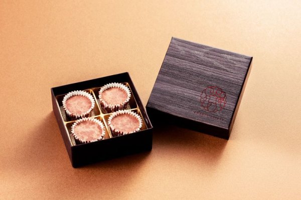 画像1: 新感覚焼きチョコレート　焼千代　ショコラ　４個入 (1)