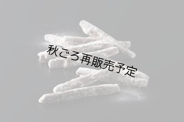 画像3: せんべい屋のオランジェット　５０ｇ (3)