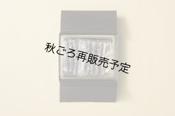 画像2: せんべい屋のオランジェット　５０ｇ (2)