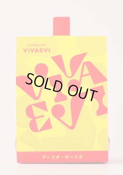 画像1: アーリオ・オーリオ　３０ｇ (1)